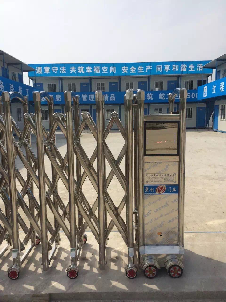 上海中建二局電動伸縮門安裝已完成！